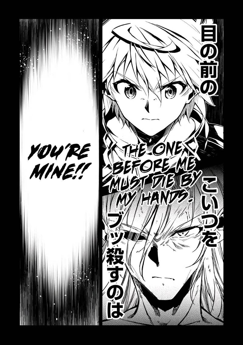 Kouritsu Kuriya Madoushi Daini No Jinsei De Madou O Kiwameru 57a 4