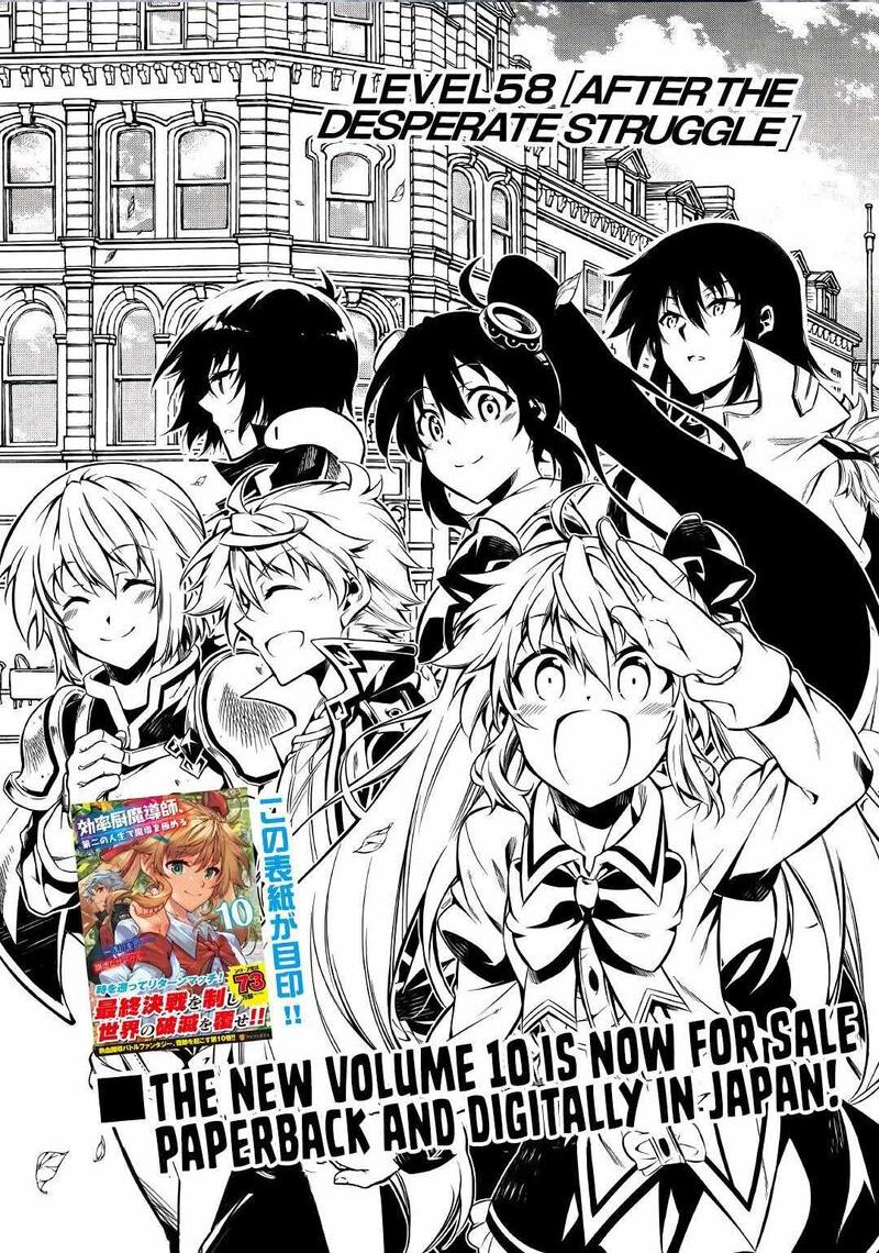 Kouritsu Kuriya Madoushi Daini No Jinsei De Madou O Kiwameru 58 1