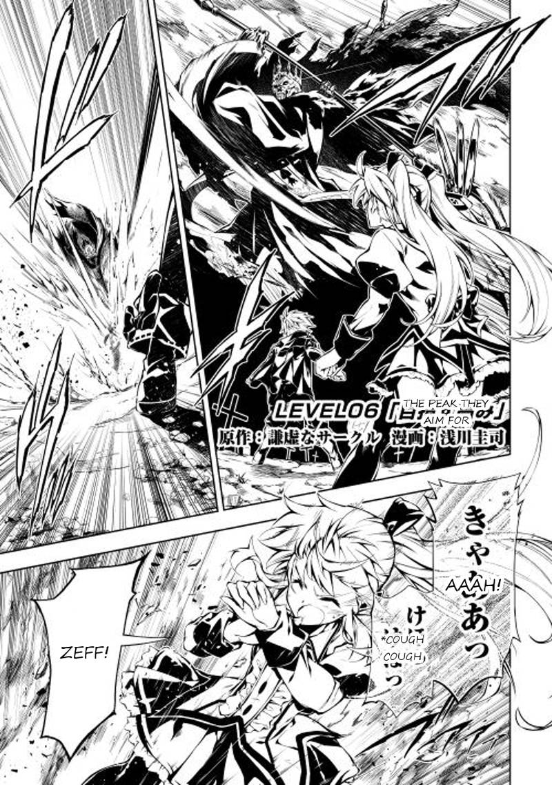 Kouritsu Kuriya Madoushi Daini No Jinsei De Madou O Kiwameru 6 1