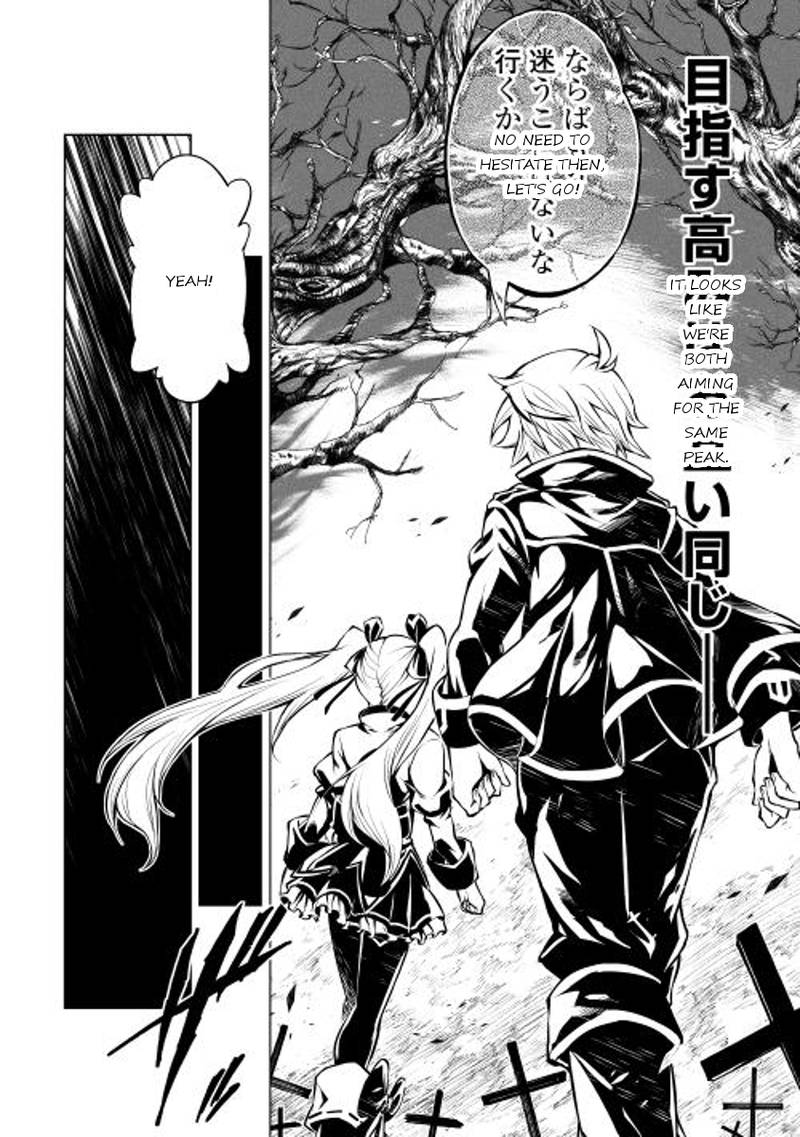 Kouritsu Kuriya Madoushi Daini No Jinsei De Madou O Kiwameru 6 12