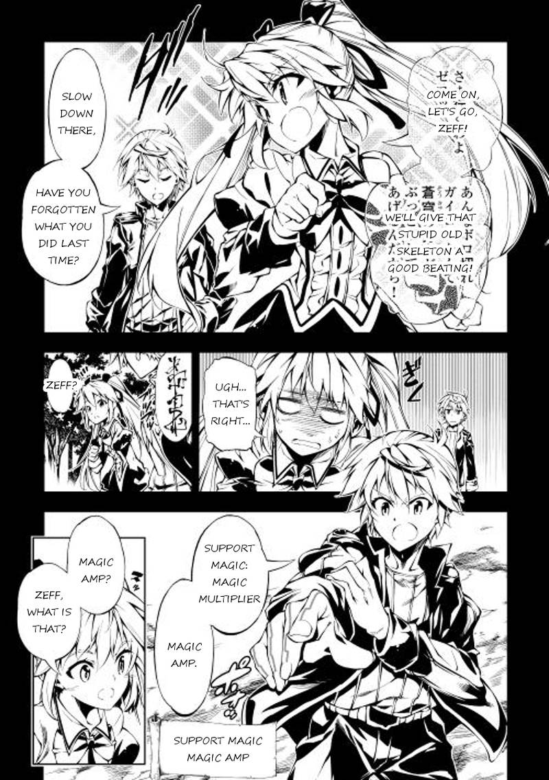 Kouritsu Kuriya Madoushi Daini No Jinsei De Madou O Kiwameru 6 5