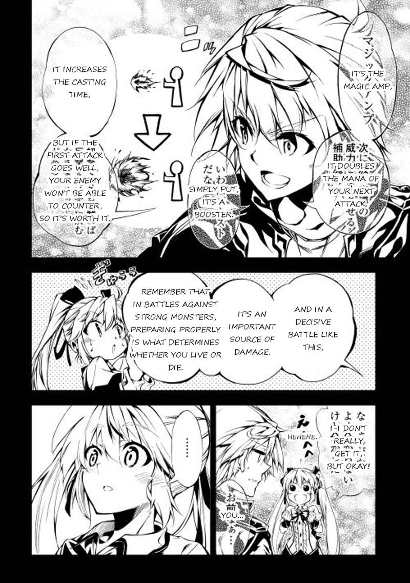 Kouritsu Kuriya Madoushi Daini No Jinsei De Madou O Kiwameru 6 6