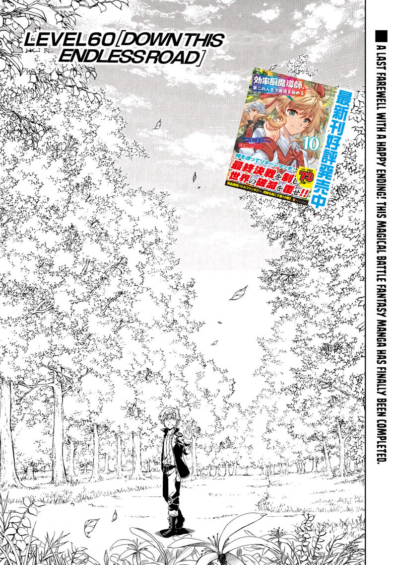 Kouritsu Kuriya Madoushi Daini No Jinsei De Madou O Kiwameru 60 1