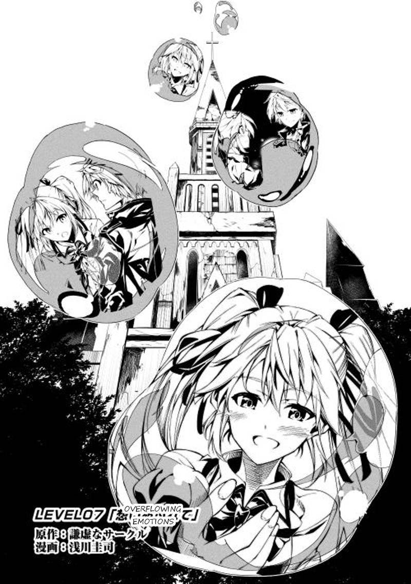 Kouritsu Kuriya Madoushi Daini No Jinsei De Madou O Kiwameru 7 1