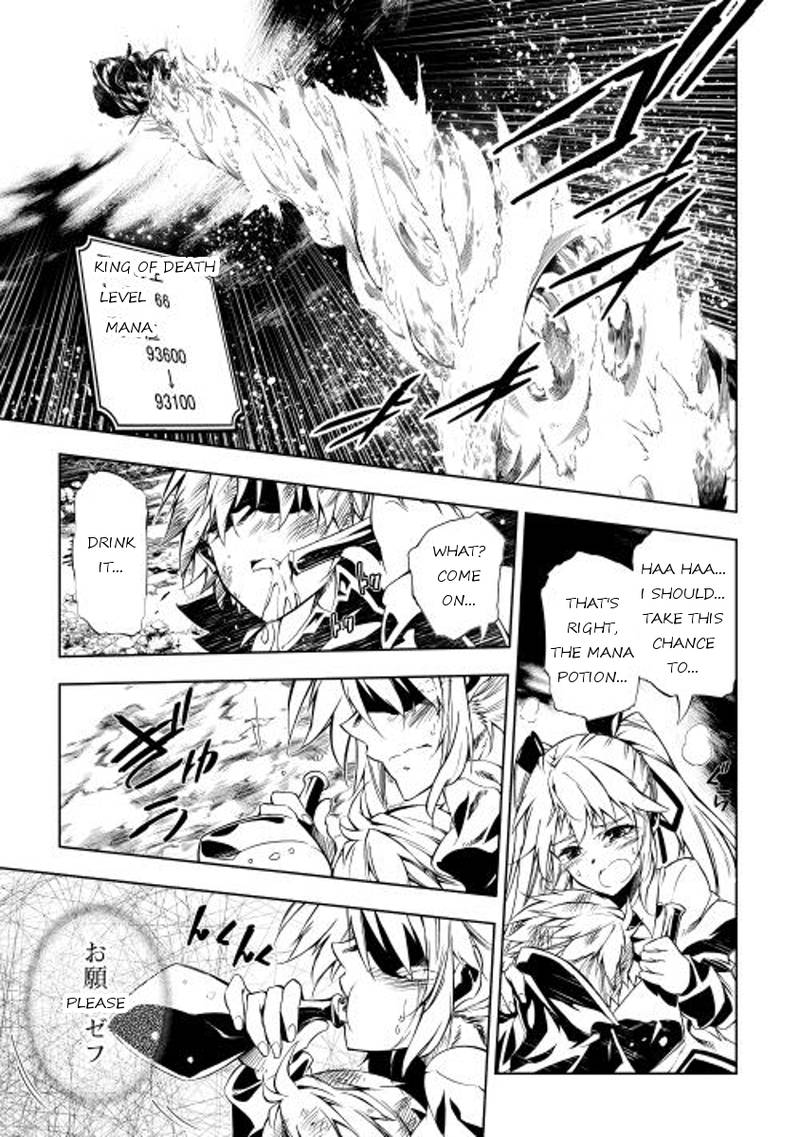 Kouritsu Kuriya Madoushi Daini No Jinsei De Madou O Kiwameru 7 11
