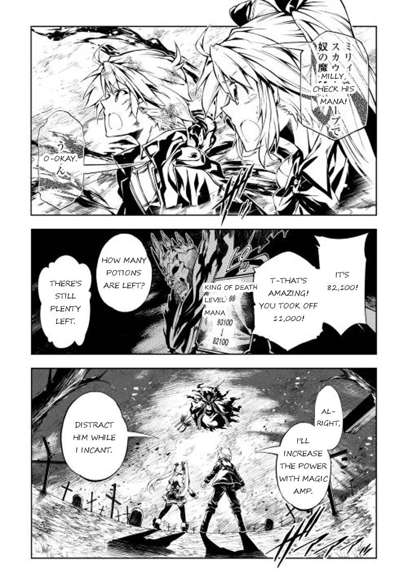 Kouritsu Kuriya Madoushi Daini No Jinsei De Madou O Kiwameru 7 19