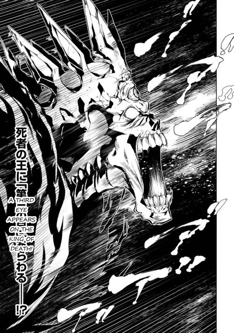 Kouritsu Kuriya Madoushi Daini No Jinsei De Madou O Kiwameru 7 22