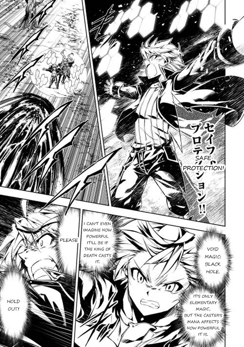 Kouritsu Kuriya Madoushi Daini No Jinsei De Madou O Kiwameru 7 5