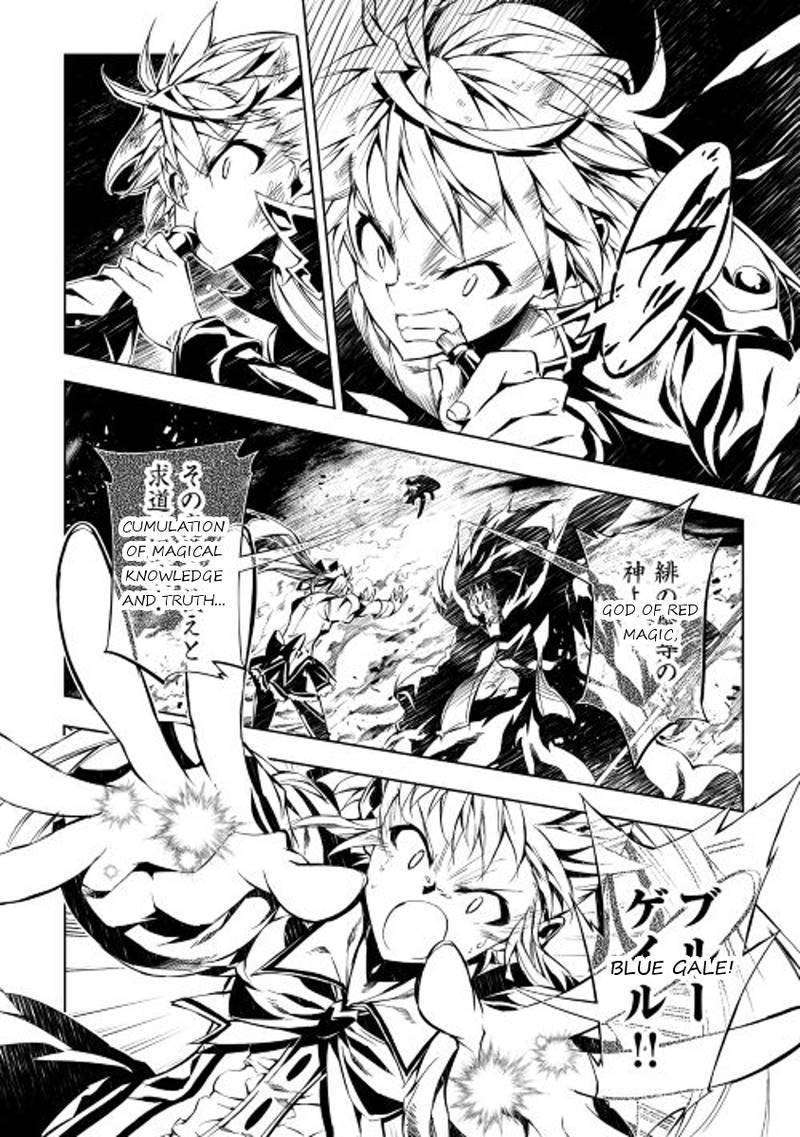 Kouritsu Kuriya Madoushi Daini No Jinsei De Madou O Kiwameru 8 12