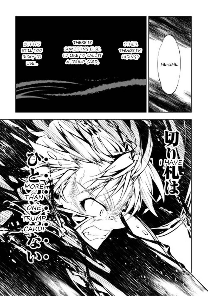 Kouritsu Kuriya Madoushi Daini No Jinsei De Madou O Kiwameru 8 17