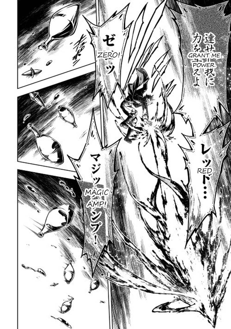 Kouritsu Kuriya Madoushi Daini No Jinsei De Madou O Kiwameru 8 18