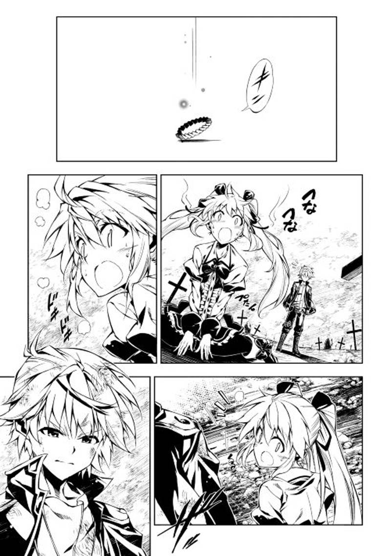 Kouritsu Kuriya Madoushi Daini No Jinsei De Madou O Kiwameru 8 24