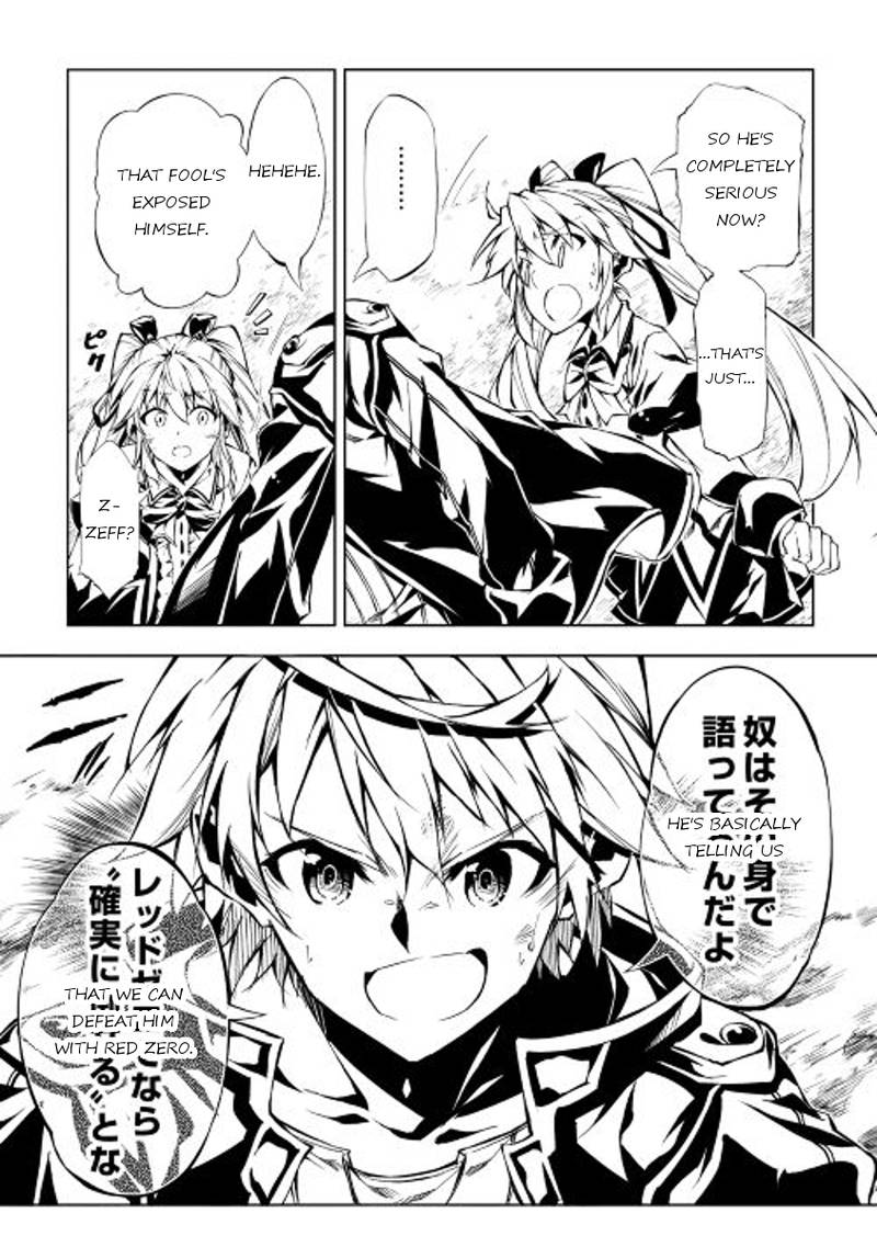 Kouritsu Kuriya Madoushi Daini No Jinsei De Madou O Kiwameru 8 3