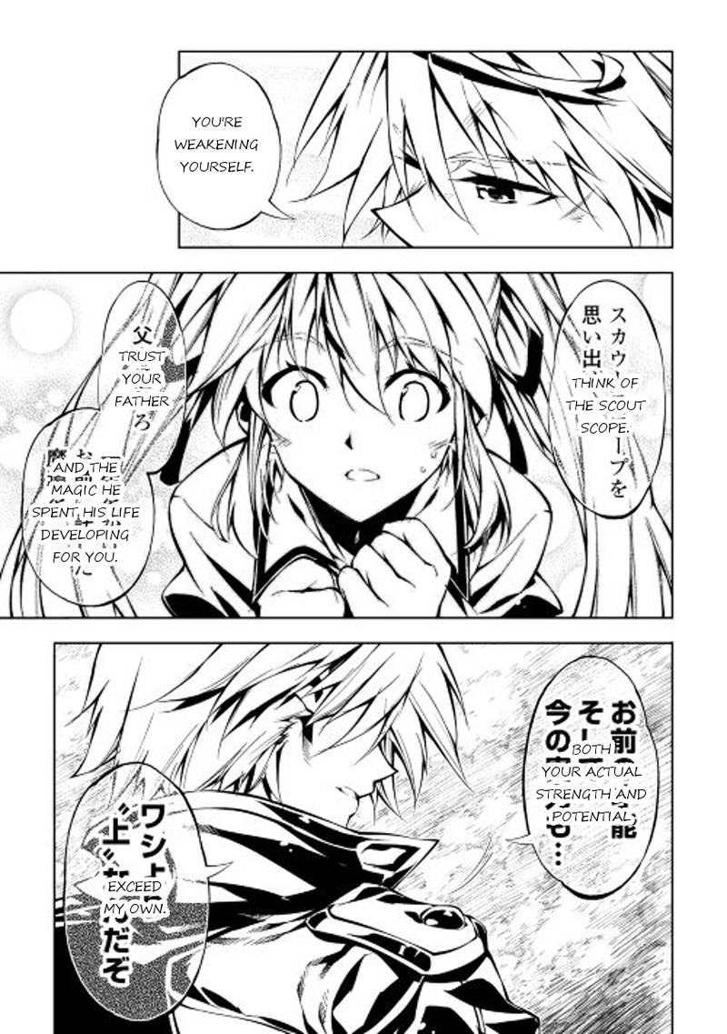 Kouritsu Kuriya Madoushi Daini No Jinsei De Madou O Kiwameru 8 5