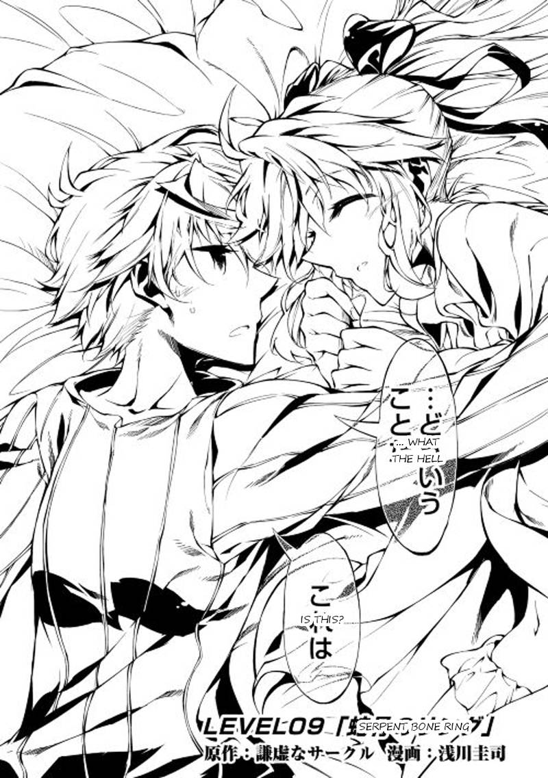 Kouritsu Kuriya Madoushi Daini No Jinsei De Madou O Kiwameru 9 2