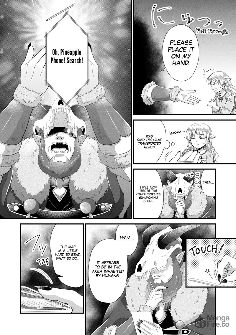 Koushaku Ke Ni Umarete Shonichi Ni Atotsugi Shikkaku No Rakuin Wo Osaremashitaga Kyou Mo Genki Ni Ikitemasu 27 12