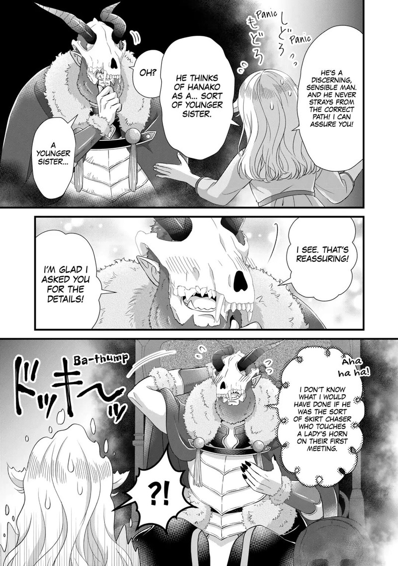 Koushaku Ke Ni Umarete Shonichi Ni Atotsugi Shikkaku No Rakuin Wo Osaremashitaga Kyou Mo Genki Ni Ikitemasu 27 17