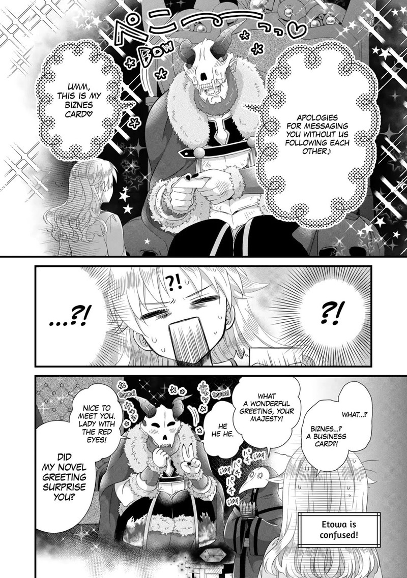 Koushaku Ke Ni Umarete Shonichi Ni Atotsugi Shikkaku No Rakuin Wo Osaremashitaga Kyou Mo Genki Ni Ikitemasu 27 2