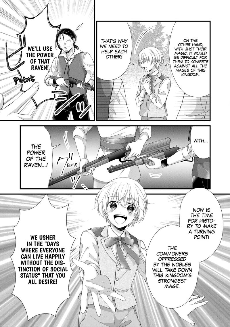 Koushaku Ke Ni Umarete Shonichi Ni Atotsugi Shikkaku No Rakuin Wo Osaremashitaga Kyou Mo Genki Ni Ikitemasu 29 15