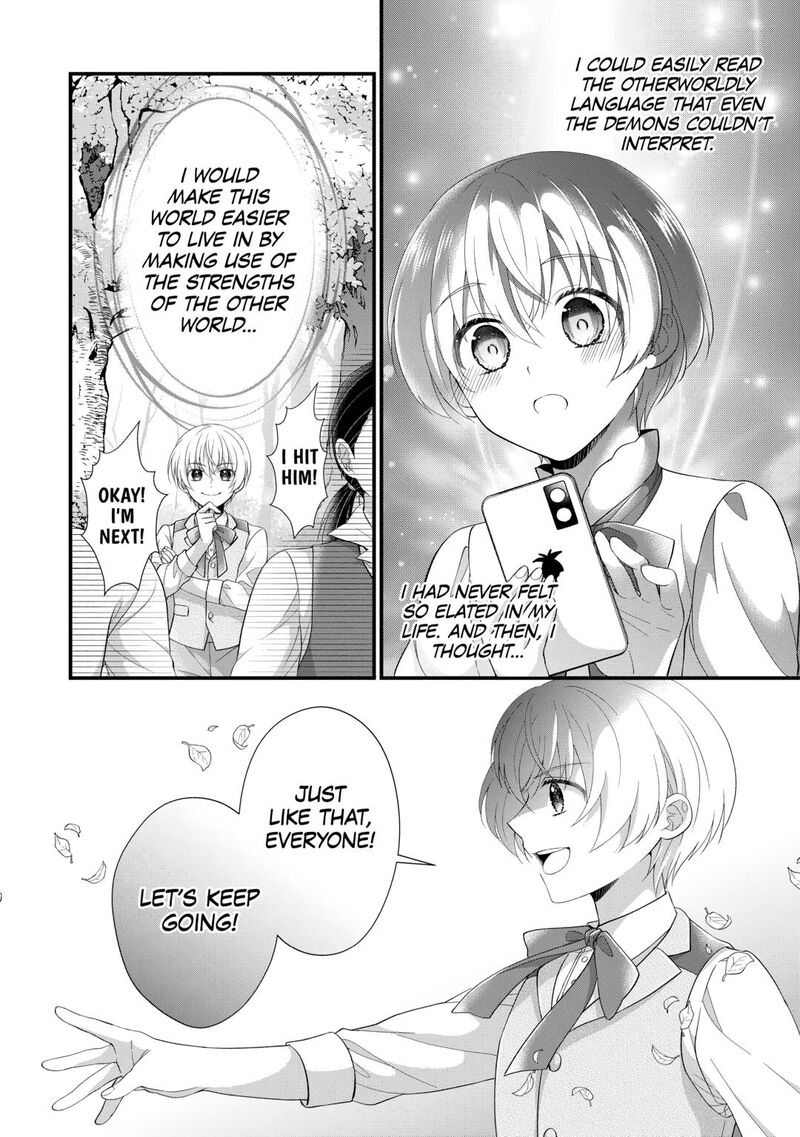 Koushaku Ke Ni Umarete Shonichi Ni Atotsugi Shikkaku No Rakuin Wo Osaremashitaga Kyou Mo Genki Ni Ikitemasu 29 17