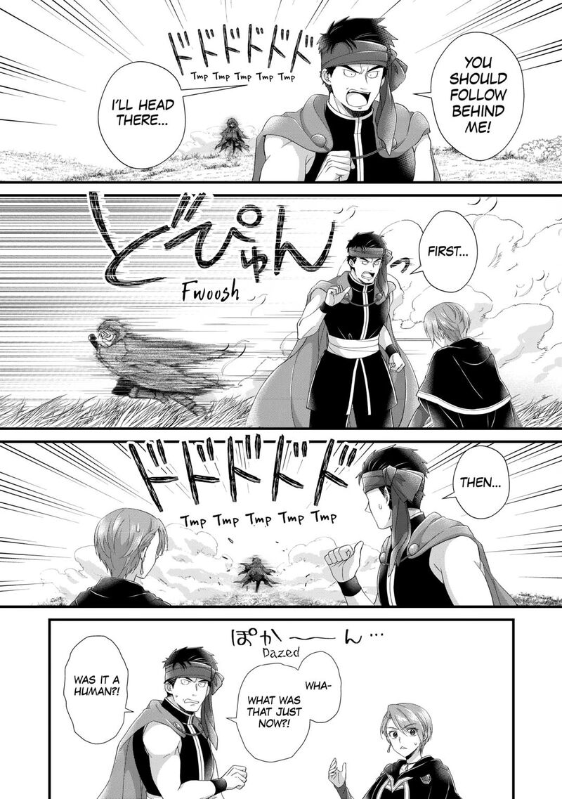 Koushaku Ke Ni Umarete Shonichi Ni Atotsugi Shikkaku No Rakuin Wo Osaremashitaga Kyou Mo Genki Ni Ikitemasu 29 19