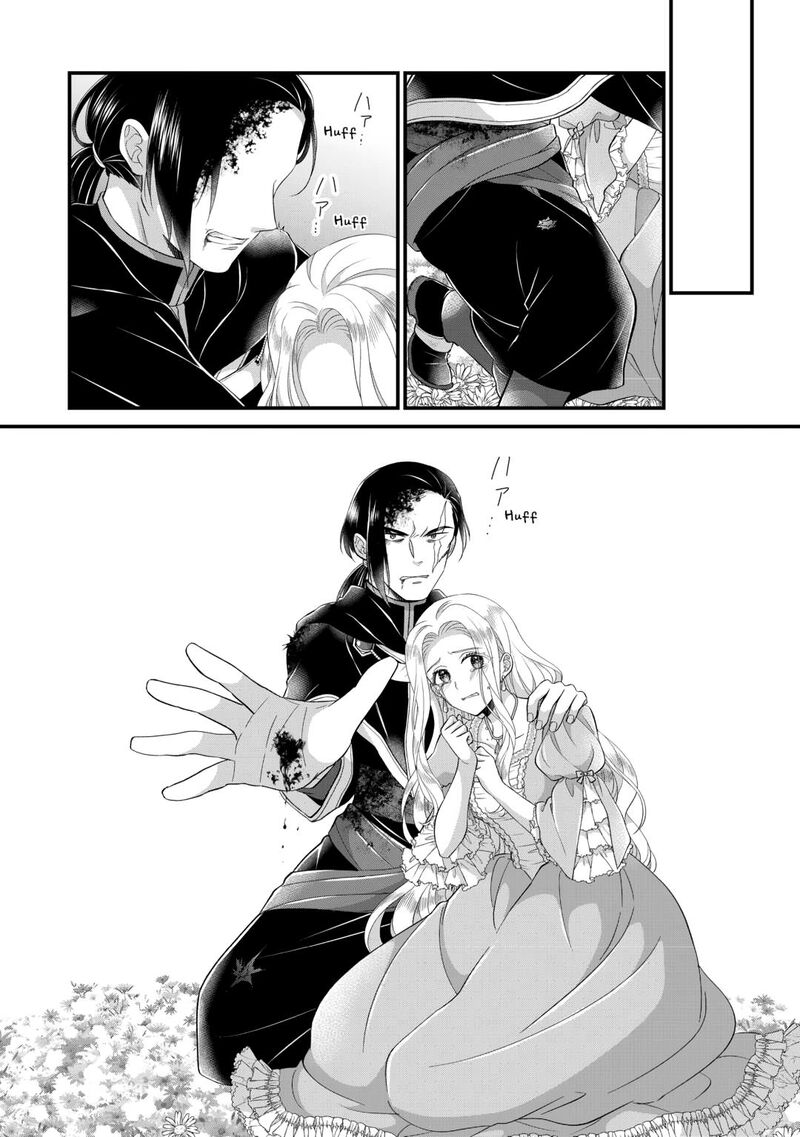 Koushaku Ke Ni Umarete Shonichi Ni Atotsugi Shikkaku No Rakuin Wo Osaremashitaga Kyou Mo Genki Ni Ikitemasu 29 22