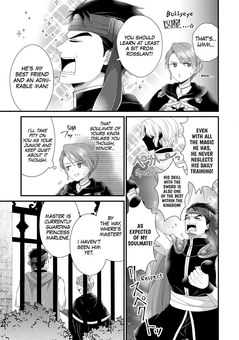 Koushaku Ke Ni Umarete Shonichi Ni Atotsugi Shikkaku No Rakuin Wo Osaremashitaga Kyou Mo Genki Ni Ikitemasu 29 3