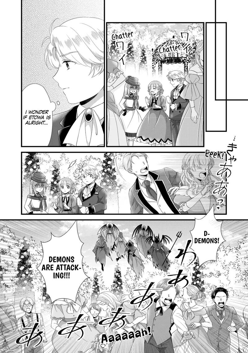 Koushaku Ke Ni Umarete Shonichi Ni Atotsugi Shikkaku No Rakuin Wo Osaremashitaga Kyou Mo Genki Ni Ikitemasu 30 10