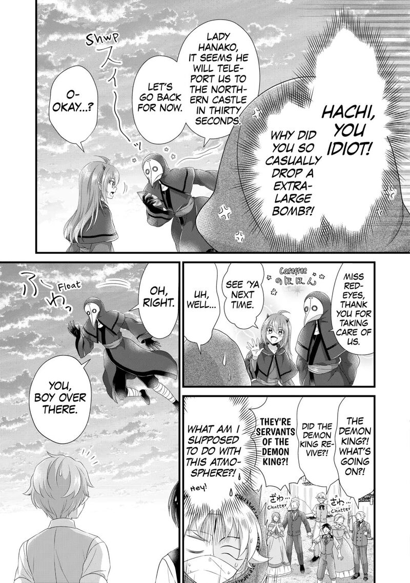 Koushaku Ke Ni Umarete Shonichi Ni Atotsugi Shikkaku No Rakuin Wo Osaremashitaga Kyou Mo Genki Ni Ikitemasu 31 13