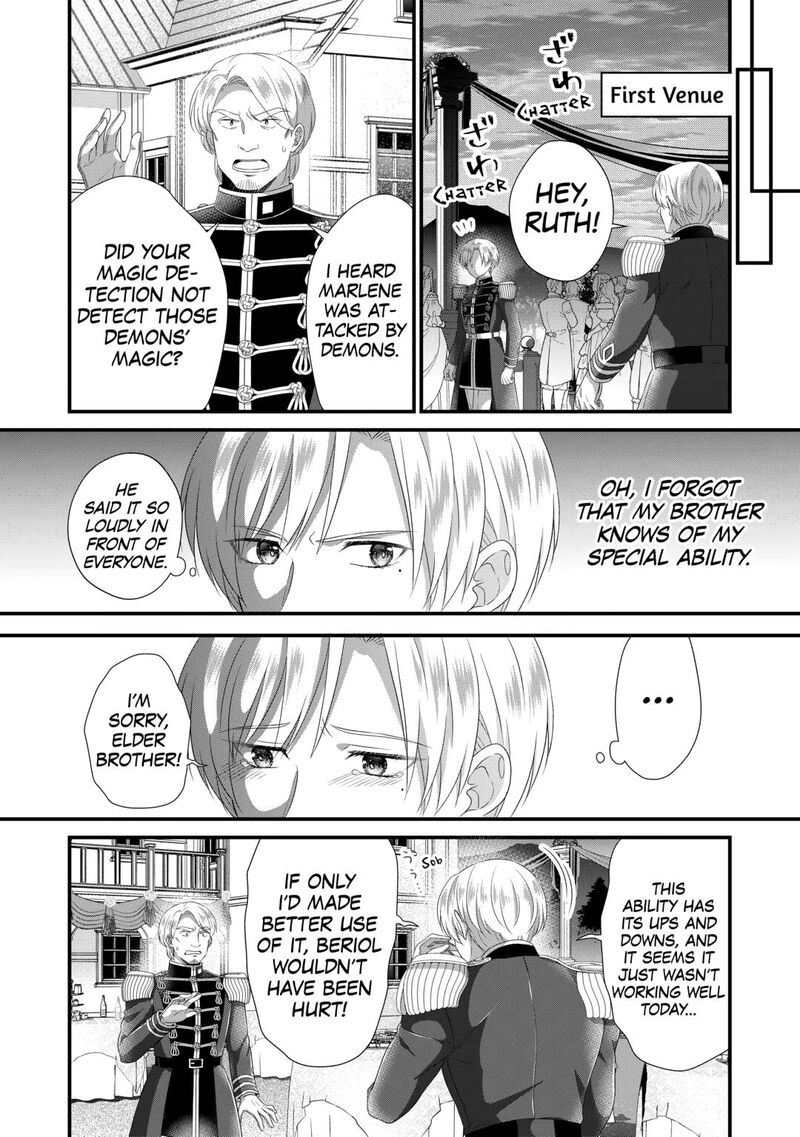 Koushaku Ke Ni Umarete Shonichi Ni Atotsugi Shikkaku No Rakuin Wo Osaremashitaga Kyou Mo Genki Ni Ikitemasu 31 16