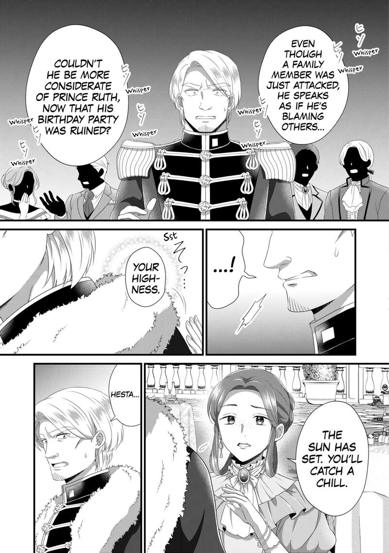 Koushaku Ke Ni Umarete Shonichi Ni Atotsugi Shikkaku No Rakuin Wo Osaremashitaga Kyou Mo Genki Ni Ikitemasu 31 17