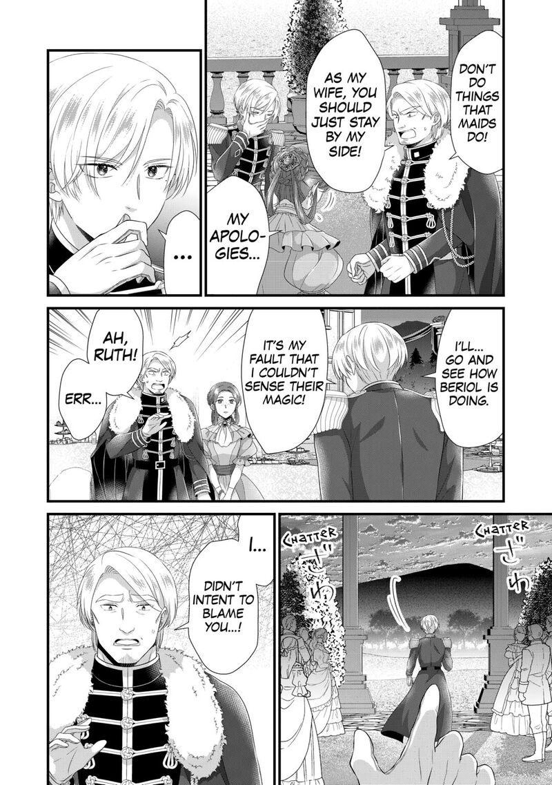 Koushaku Ke Ni Umarete Shonichi Ni Atotsugi Shikkaku No Rakuin Wo Osaremashitaga Kyou Mo Genki Ni Ikitemasu 31 18