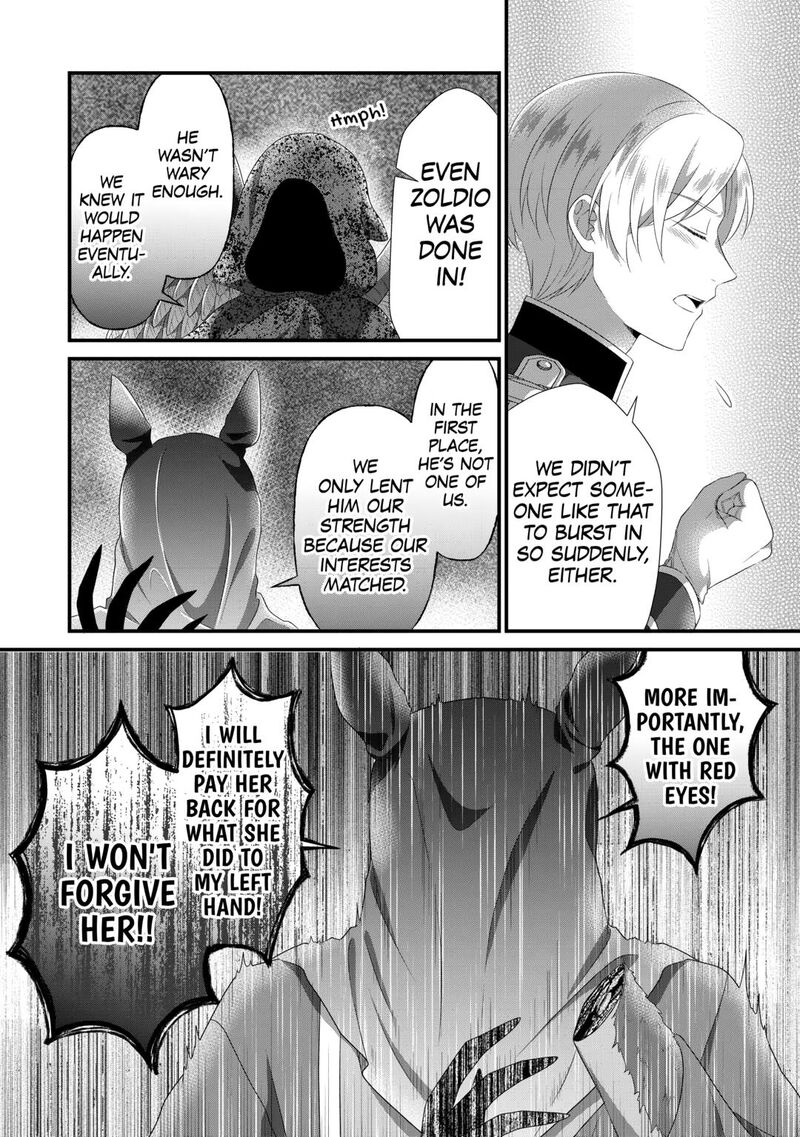 Koushaku Ke Ni Umarete Shonichi Ni Atotsugi Shikkaku No Rakuin Wo Osaremashitaga Kyou Mo Genki Ni Ikitemasu 31 22