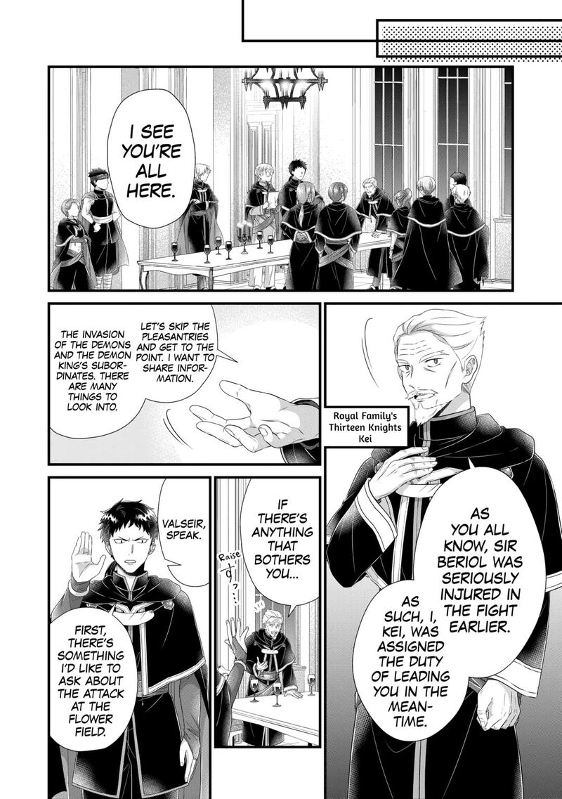 Koushaku Ke Ni Umarete Shonichi Ni Atotsugi Shikkaku No Rakuin Wo Osaremashitaga Kyou Mo Genki Ni Ikitemasu 31 26