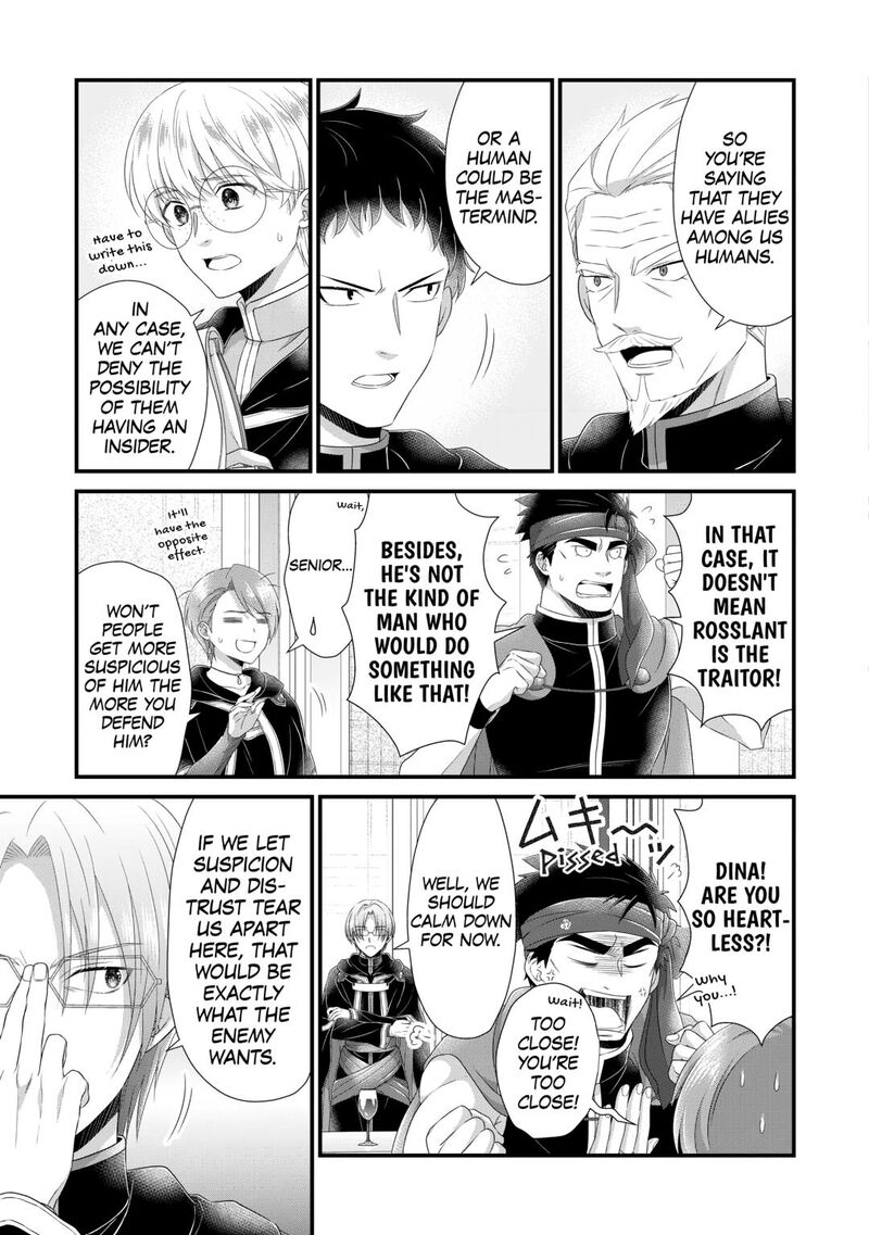 Koushaku Ke Ni Umarete Shonichi Ni Atotsugi Shikkaku No Rakuin Wo Osaremashitaga Kyou Mo Genki Ni Ikitemasu 31 29