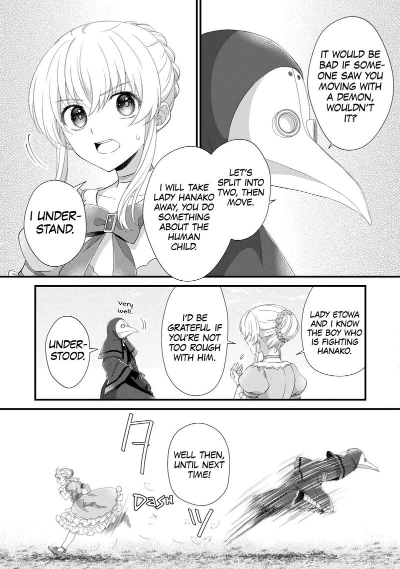 Koushaku Ke Ni Umarete Shonichi Ni Atotsugi Shikkaku No Rakuin Wo Osaremashitaga Kyou Mo Genki Ni Ikitemasu 31 3