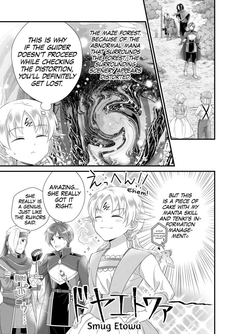 Koushaku Ke Ni Umarete Shonichi Ni Atotsugi Shikkaku No Rakuin Wo Osaremashitaga Kyou Mo Genki Ni Ikitemasu 32 23