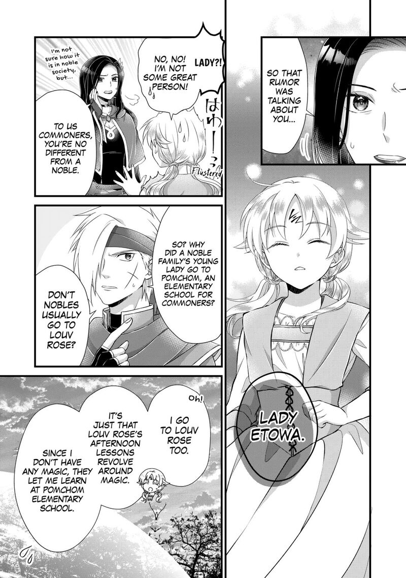 Koushaku Ke Ni Umarete Shonichi Ni Atotsugi Shikkaku No Rakuin Wo Osaremashitaga Kyou Mo Genki Ni Ikitemasu 34 10