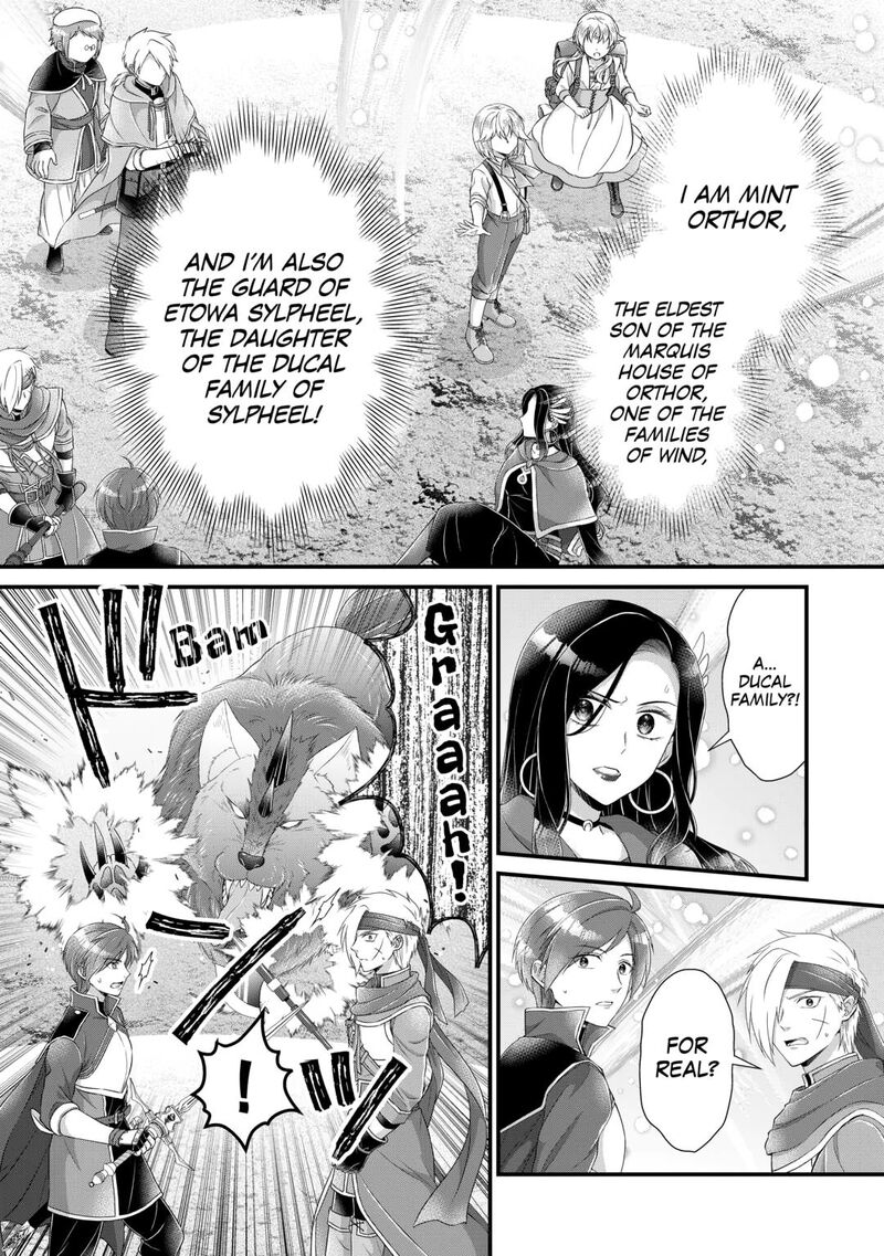 Koushaku Ke Ni Umarete Shonichi Ni Atotsugi Shikkaku No Rakuin Wo Osaremashitaga Kyou Mo Genki Ni Ikitemasu 34 2