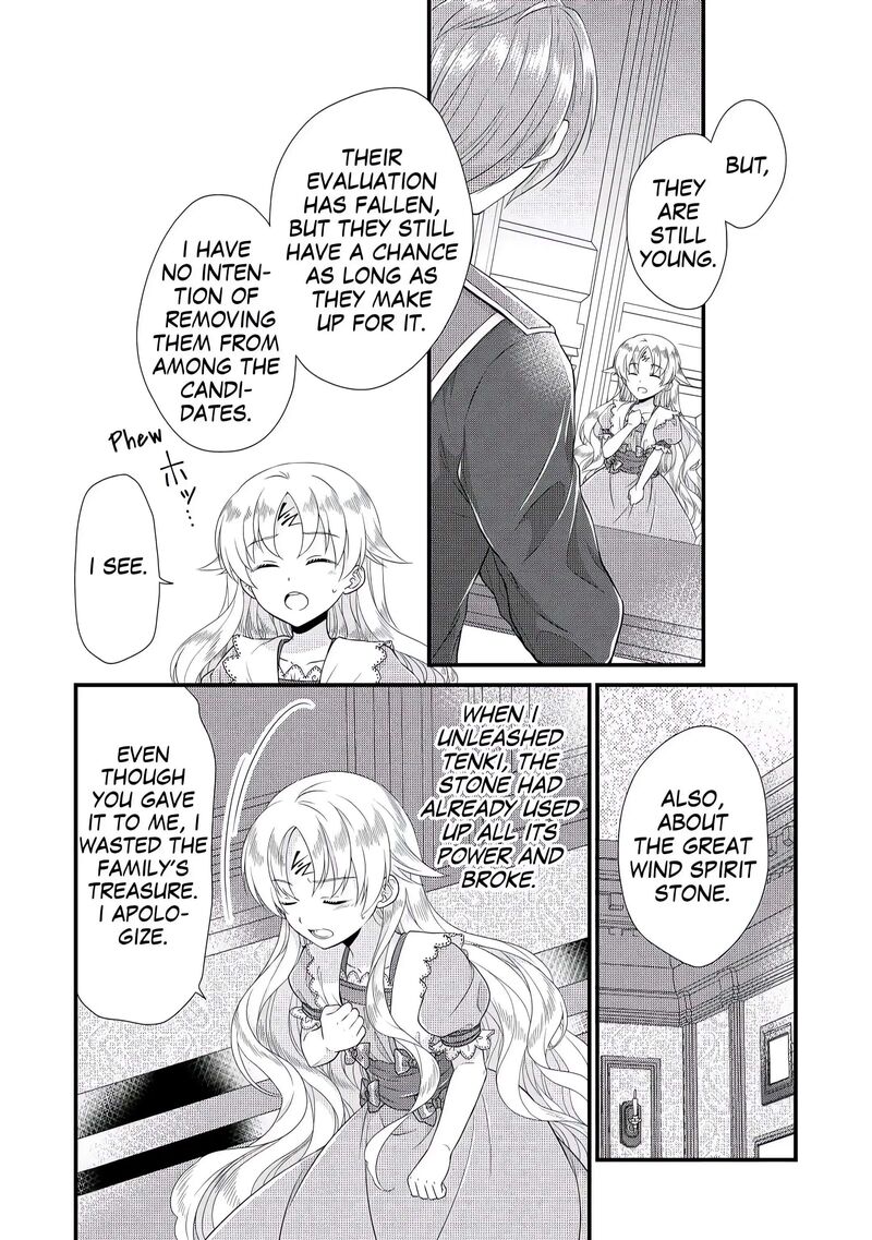 Koushaku Ke Ni Umarete Shonichi Ni Atotsugi Shikkaku No Rakuin Wo Osaremashitaga Kyou Mo Genki Ni Ikitemasu 5 15