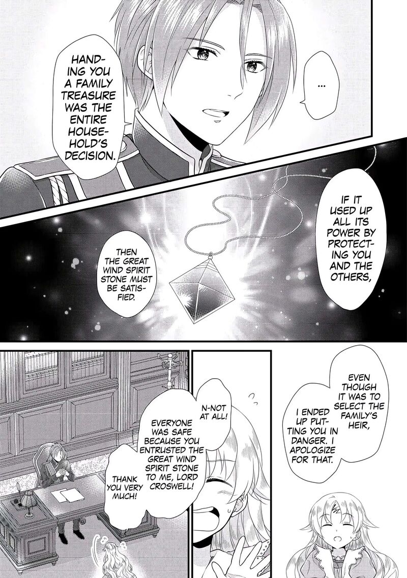 Koushaku Ke Ni Umarete Shonichi Ni Atotsugi Shikkaku No Rakuin Wo Osaremashitaga Kyou Mo Genki Ni Ikitemasu 5 16