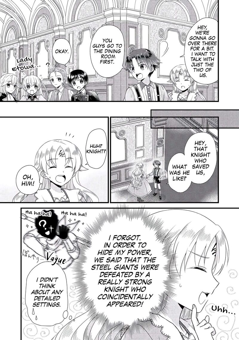 Koushaku Ke Ni Umarete Shonichi Ni Atotsugi Shikkaku No Rakuin Wo Osaremashitaga Kyou Mo Genki Ni Ikitemasu 5 20