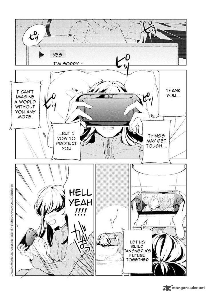 Koushaku Reijou No Tashinami 1 2