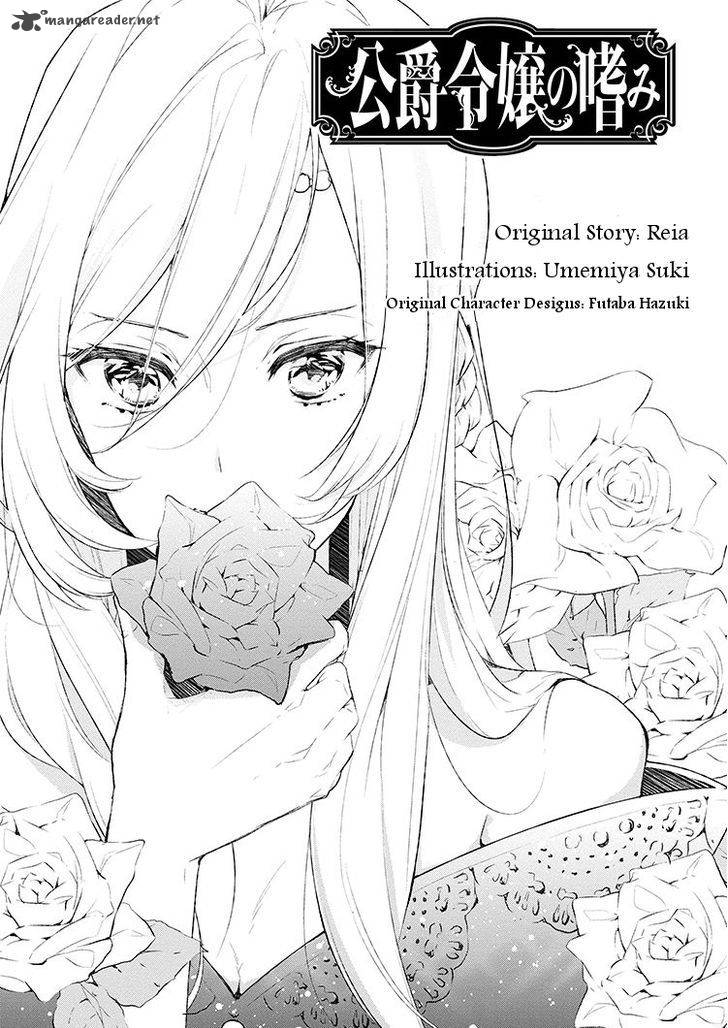 Koushaku Reijou No Tashinami 1 3