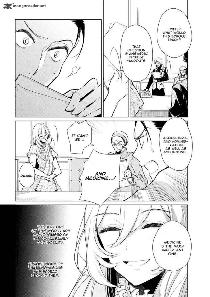 Koushaku Reijou No Tashinami 12 4