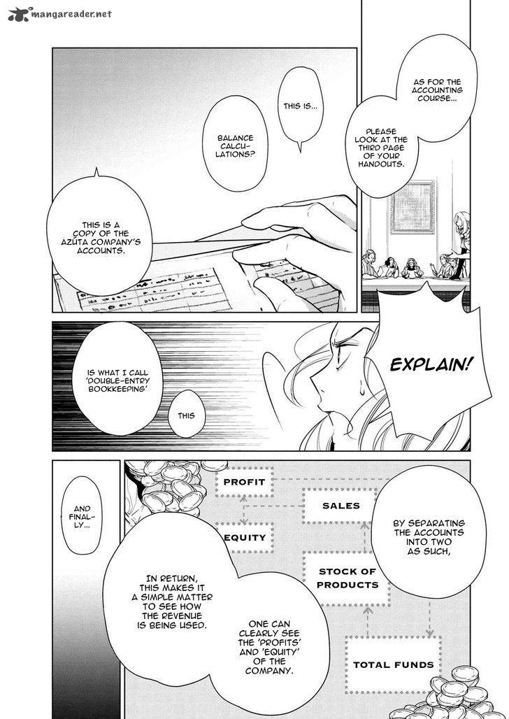 Koushaku Reijou No Tashinami 12 7