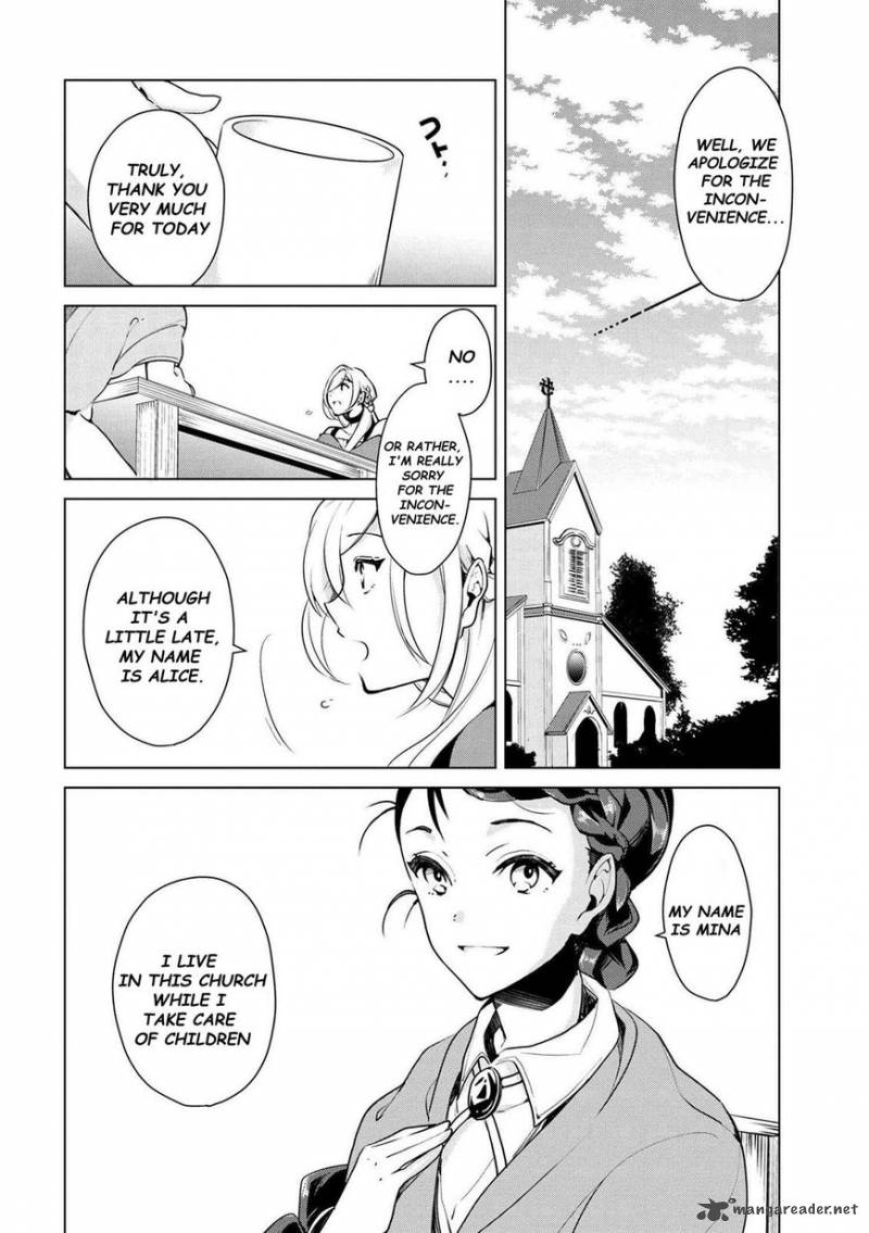 Koushaku Reijou No Tashinami 16 12