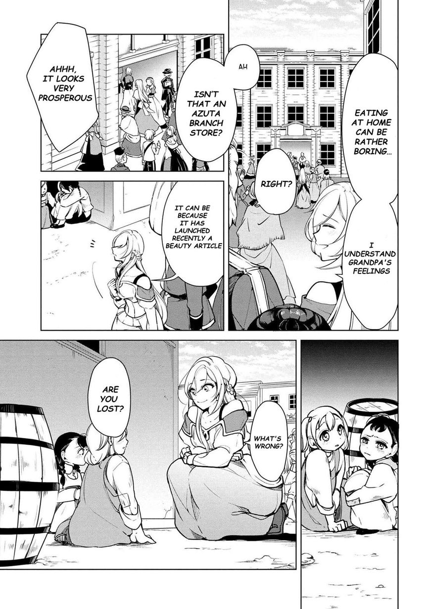 Koushaku Reijou No Tashinami 16 9