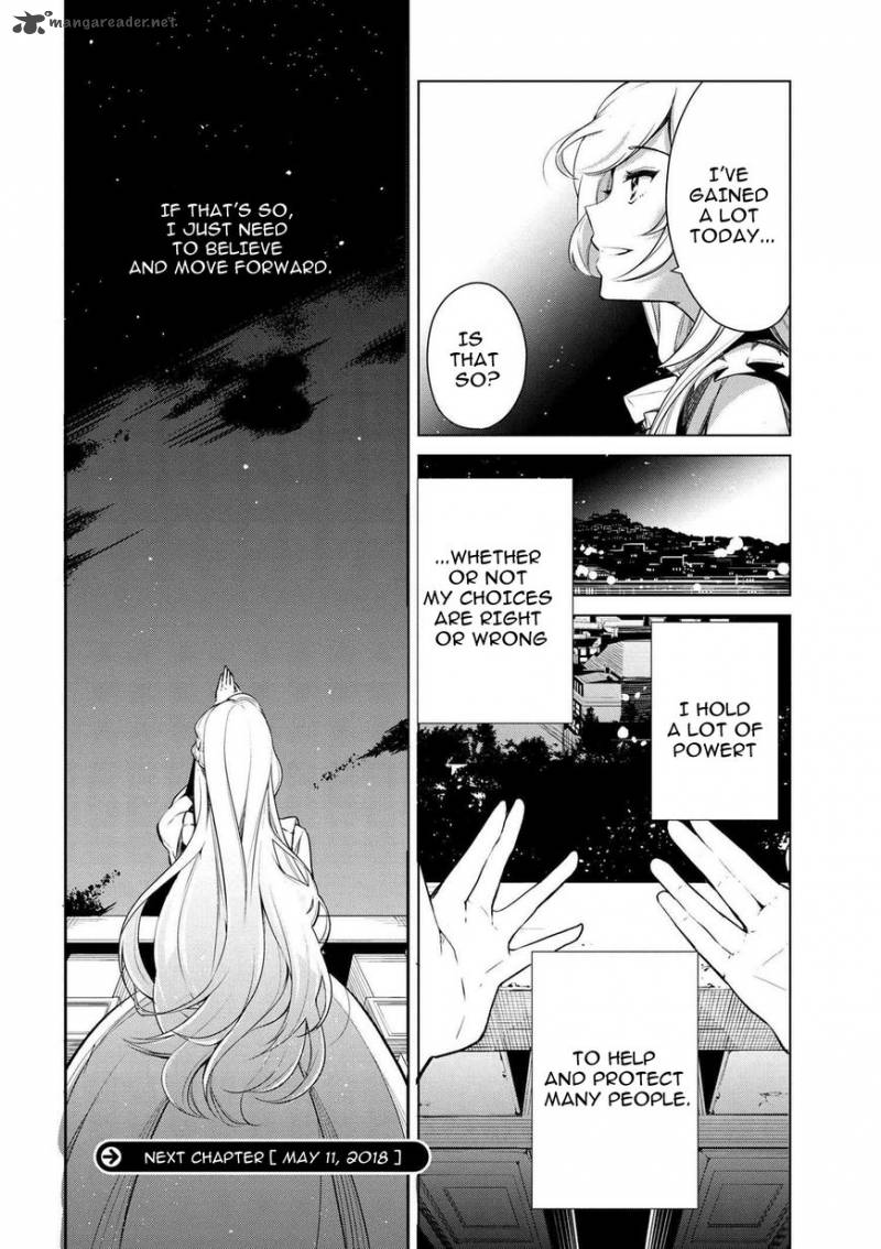 Koushaku Reijou No Tashinami 17 19