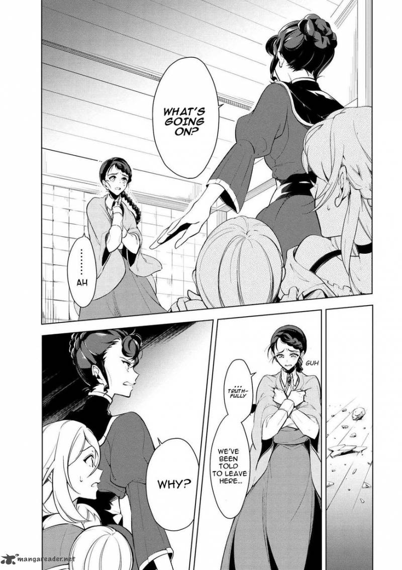 Koushaku Reijou No Tashinami 17 2